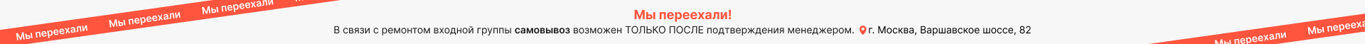 Сверху над шапкой активный Сверху над шапкой активный