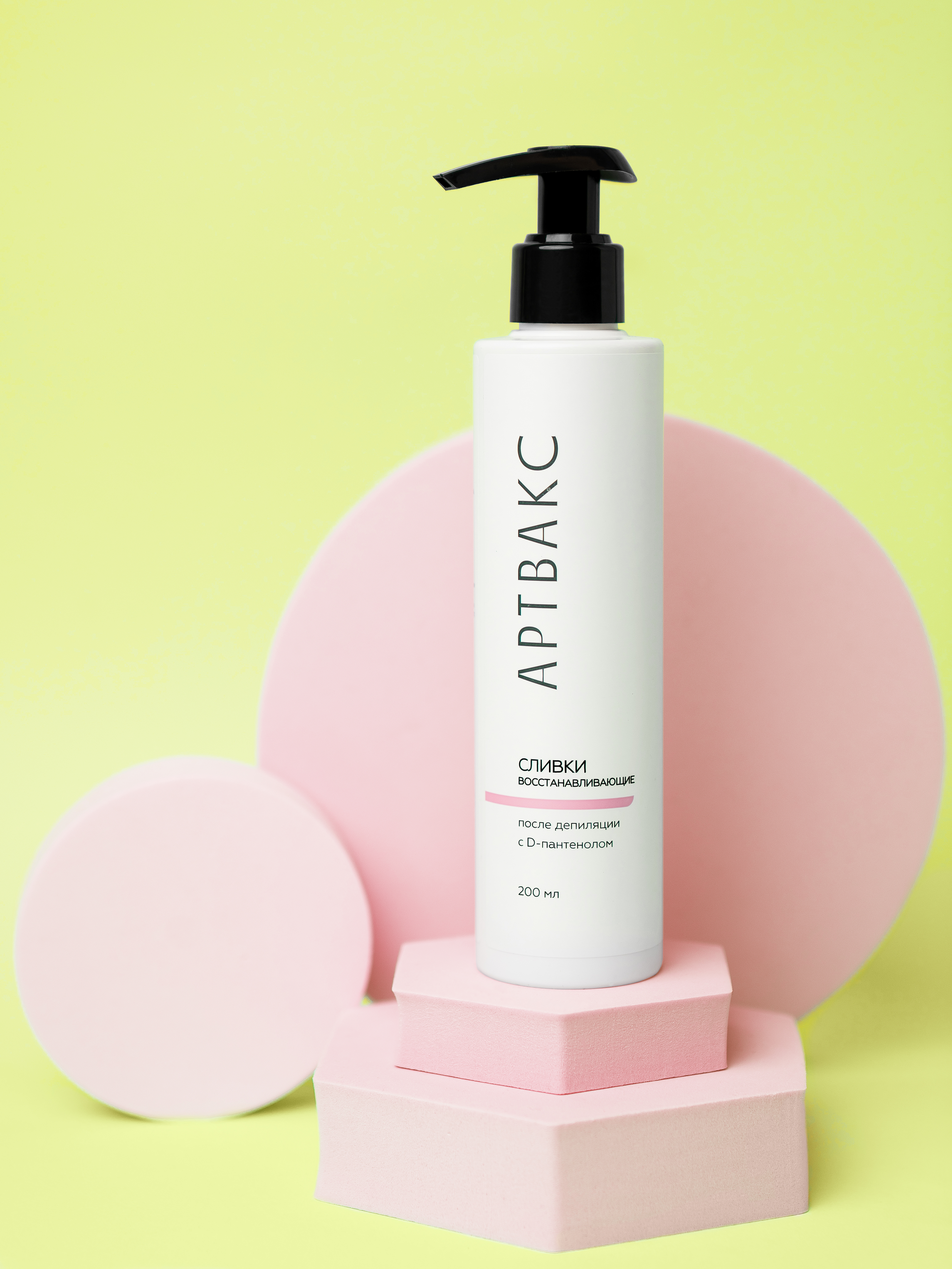 Сливки восстанавливающие