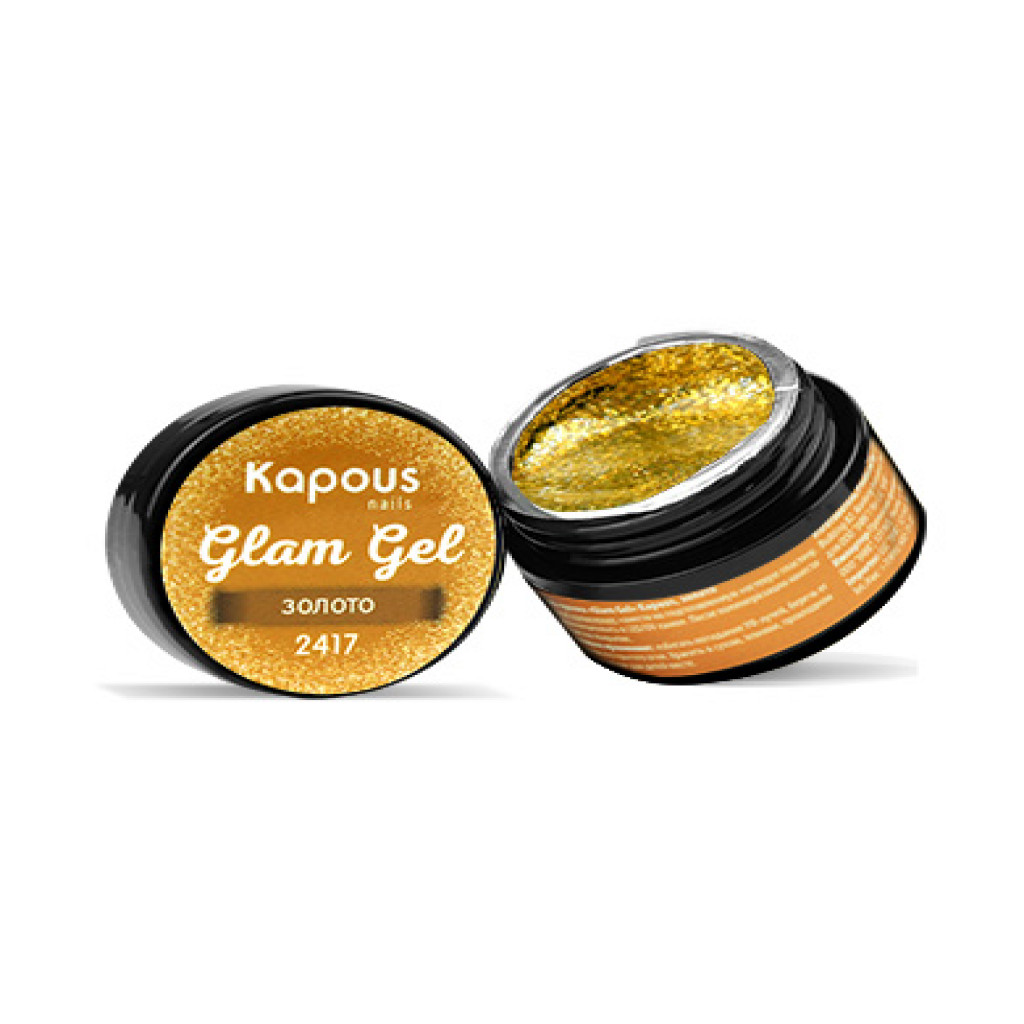 Гель-краска «Glam Gel», Kapous 5 мл (Золото)
