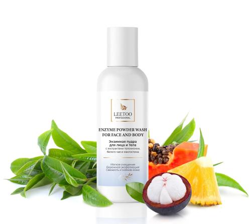 EnzymePowder_50g EnzymePowder_50g