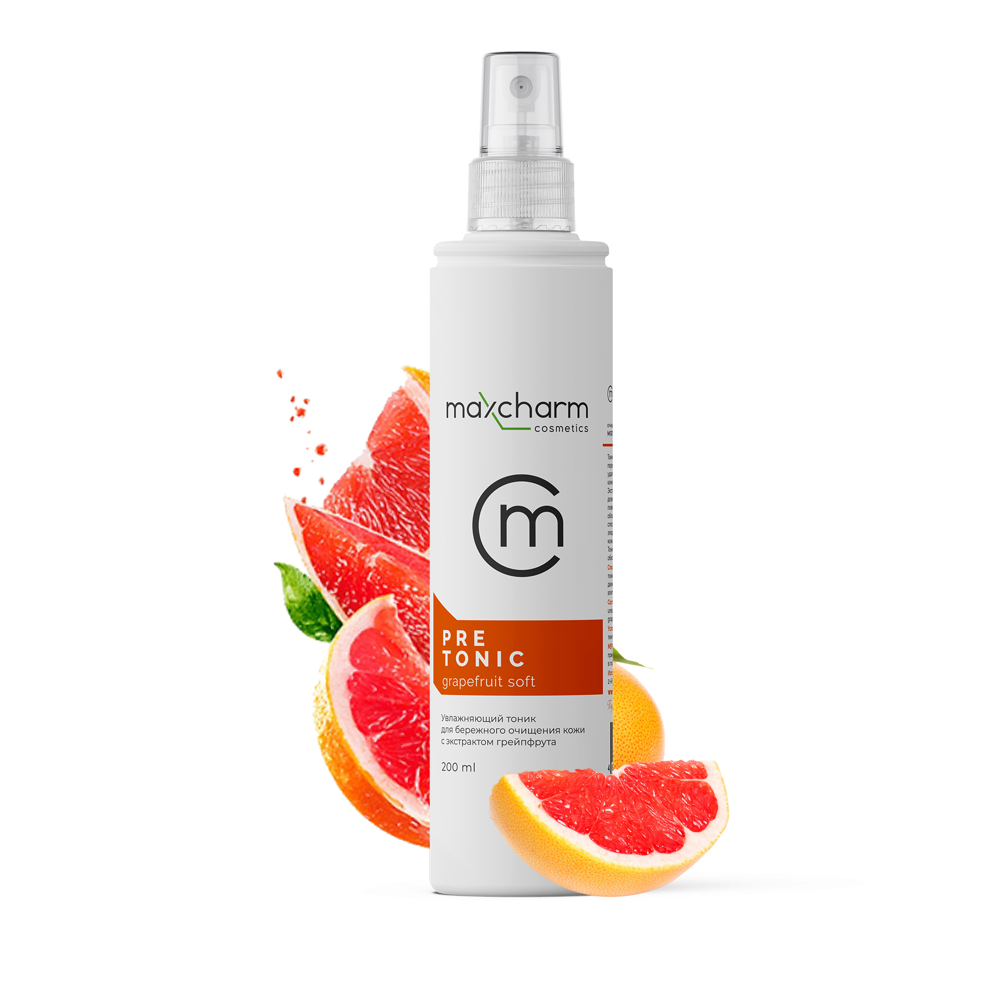 грэйпфрут 200 грэйпфрут 200