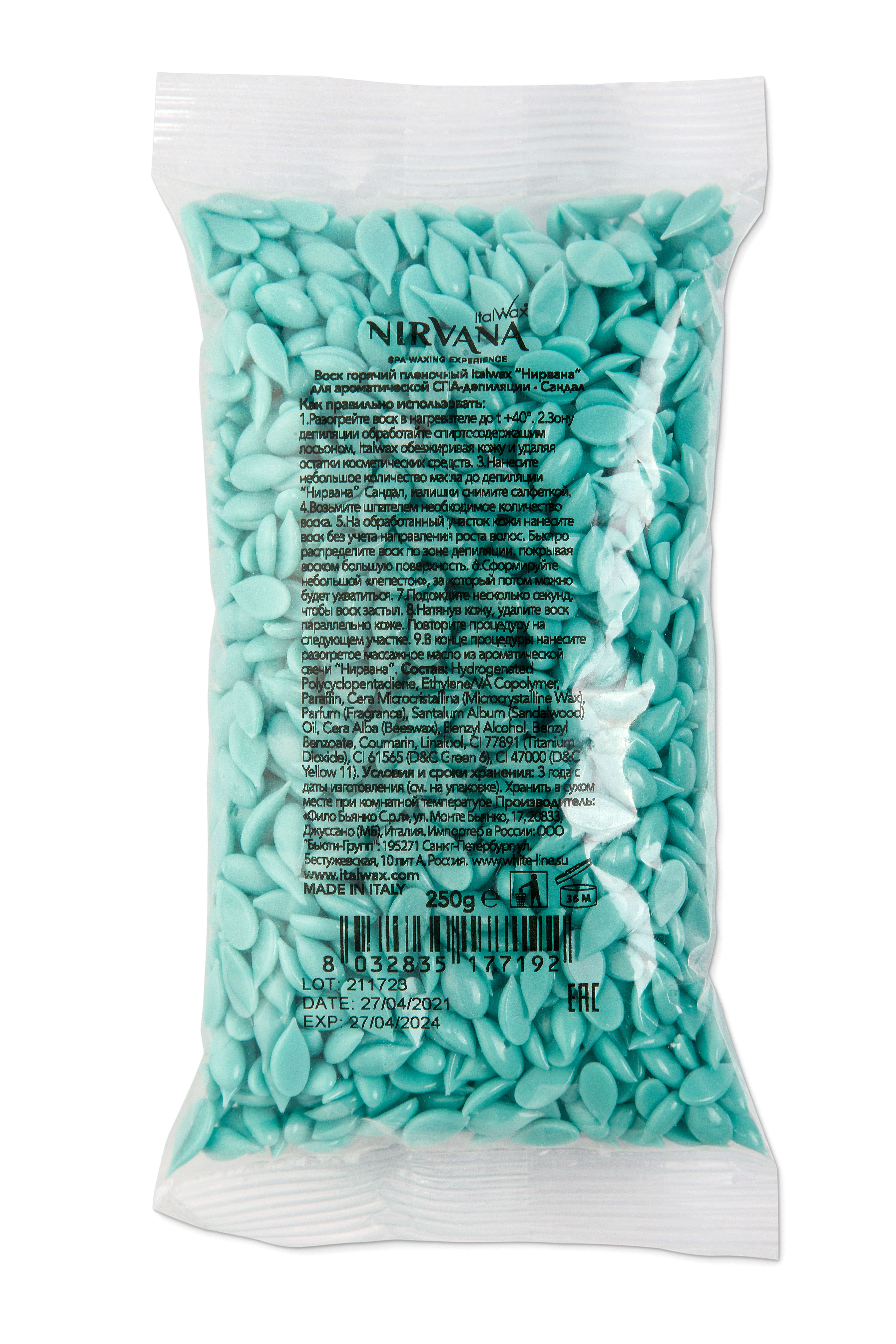 Воск горячий (пленочный) ITALWAX Nirvana (Сандал) гранулы 250 гр промо