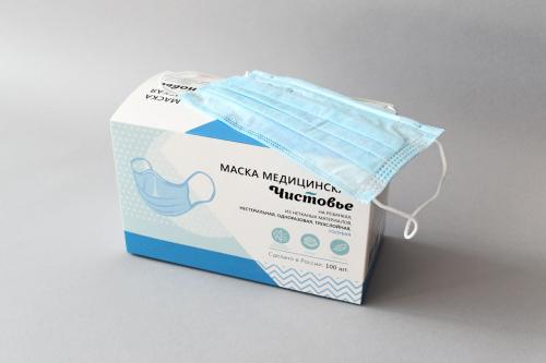 Медицинская-маска-голубая