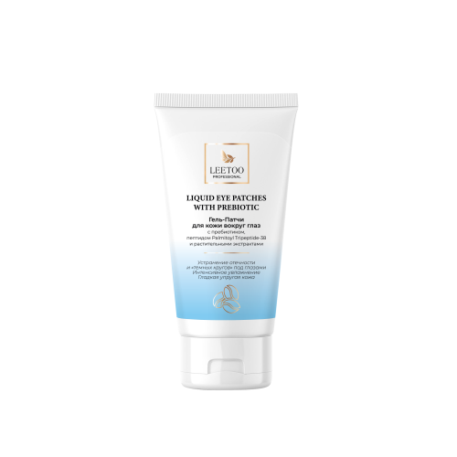 GelPatch_50ml_noBack (2)