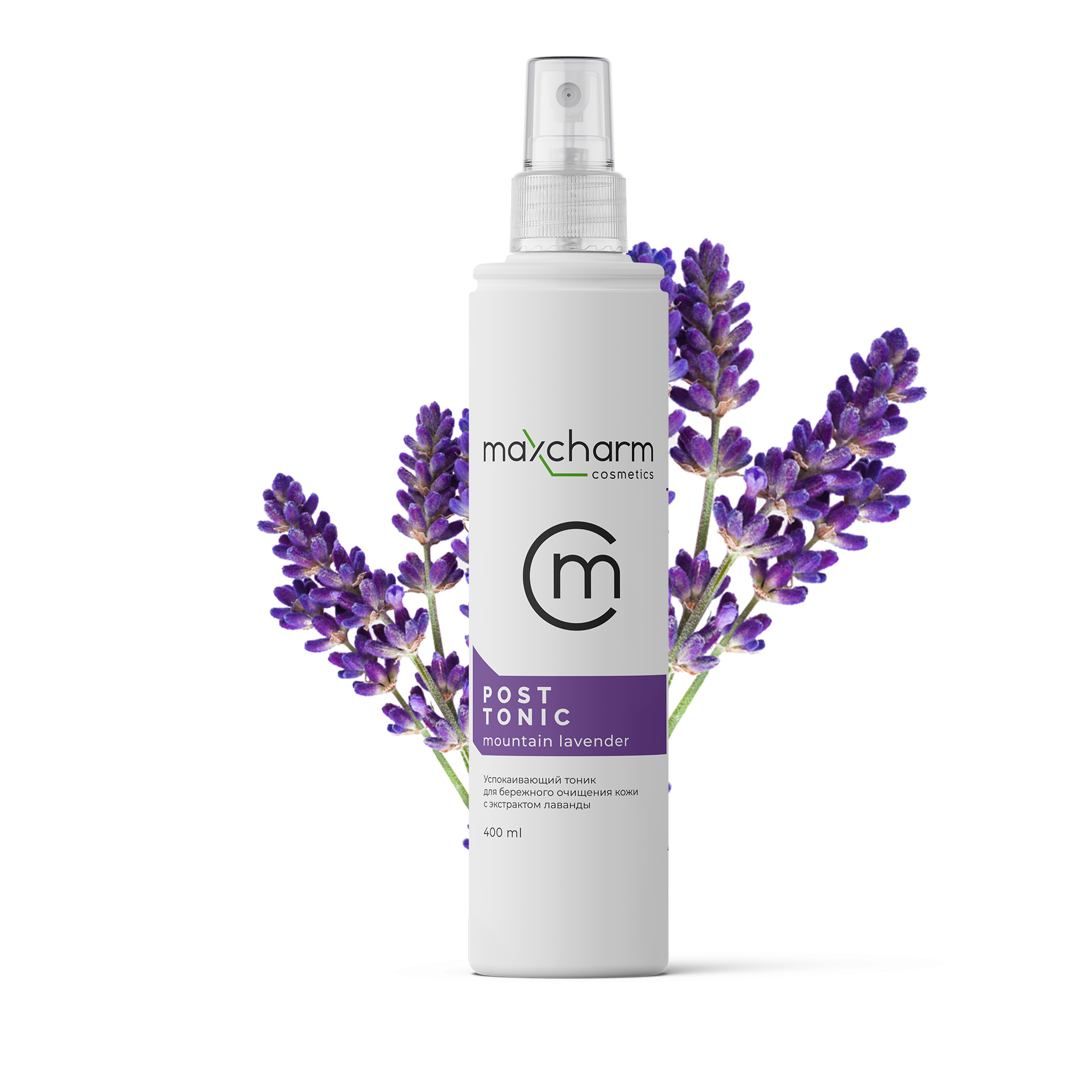 лаванда 400 лаванда 400