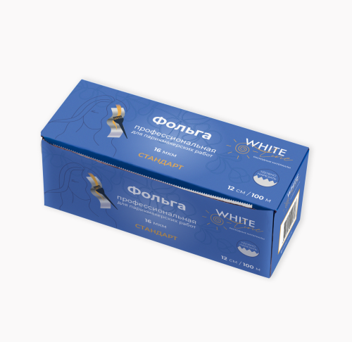 коробка фольги