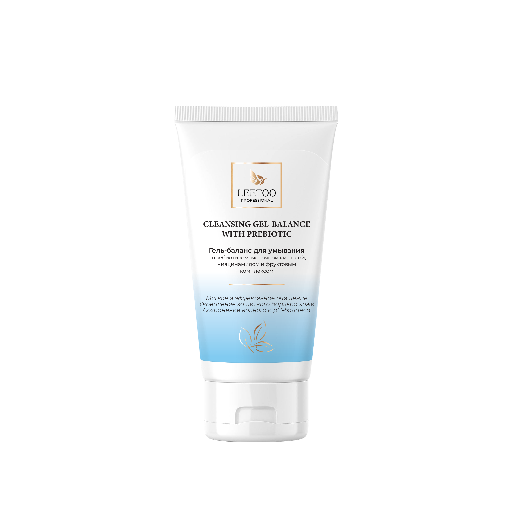 Cleansing_GelBalance_50ml_noBack (1)