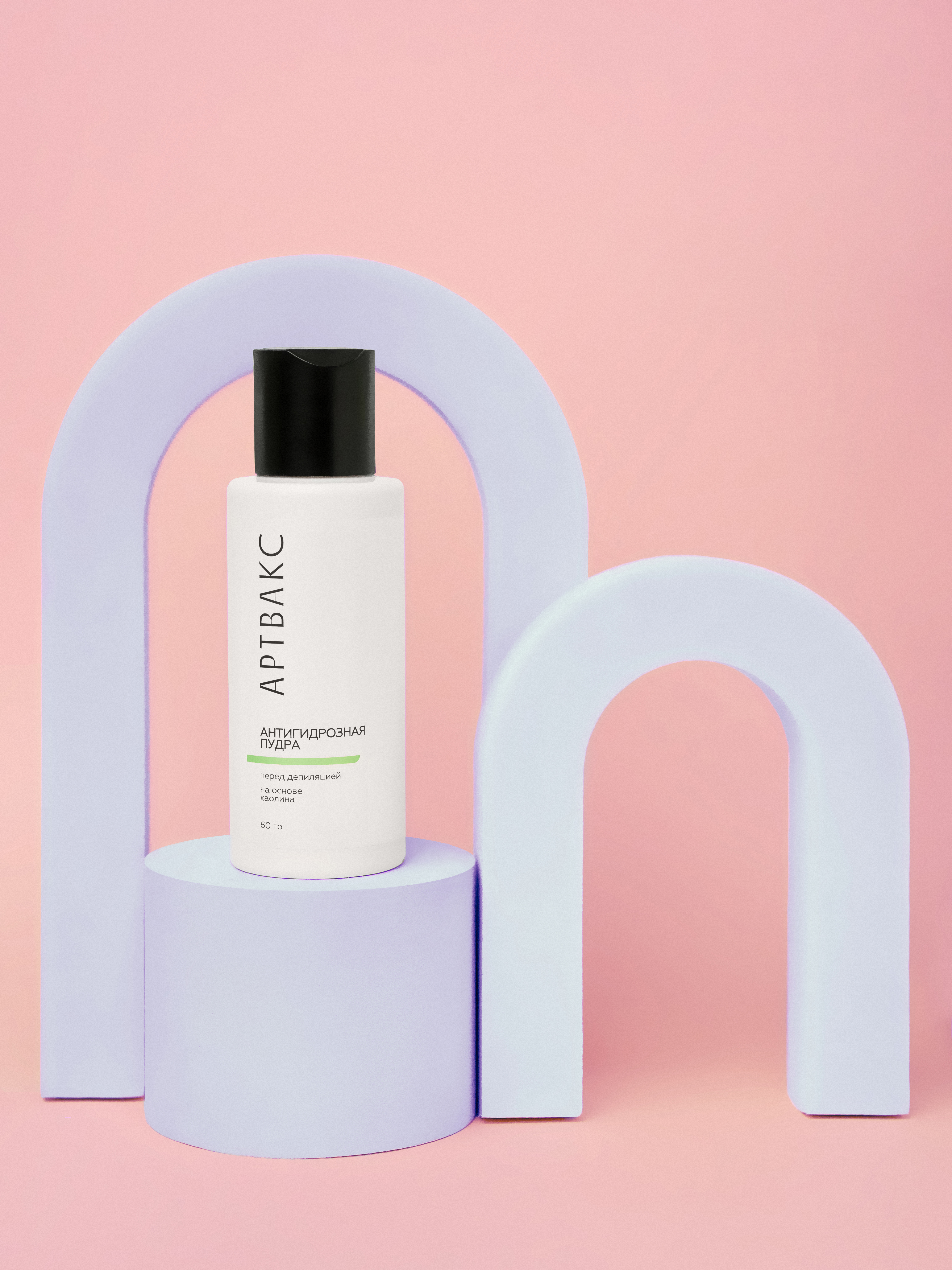 Антигидрозная пудра