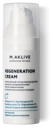 Регенерант_50 Регенерант_50