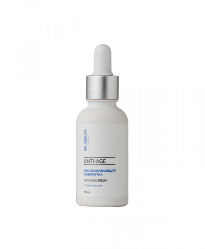 omolazhivayushchaya_syvorotka_s_bakuchiolom_anti_age_30_ml