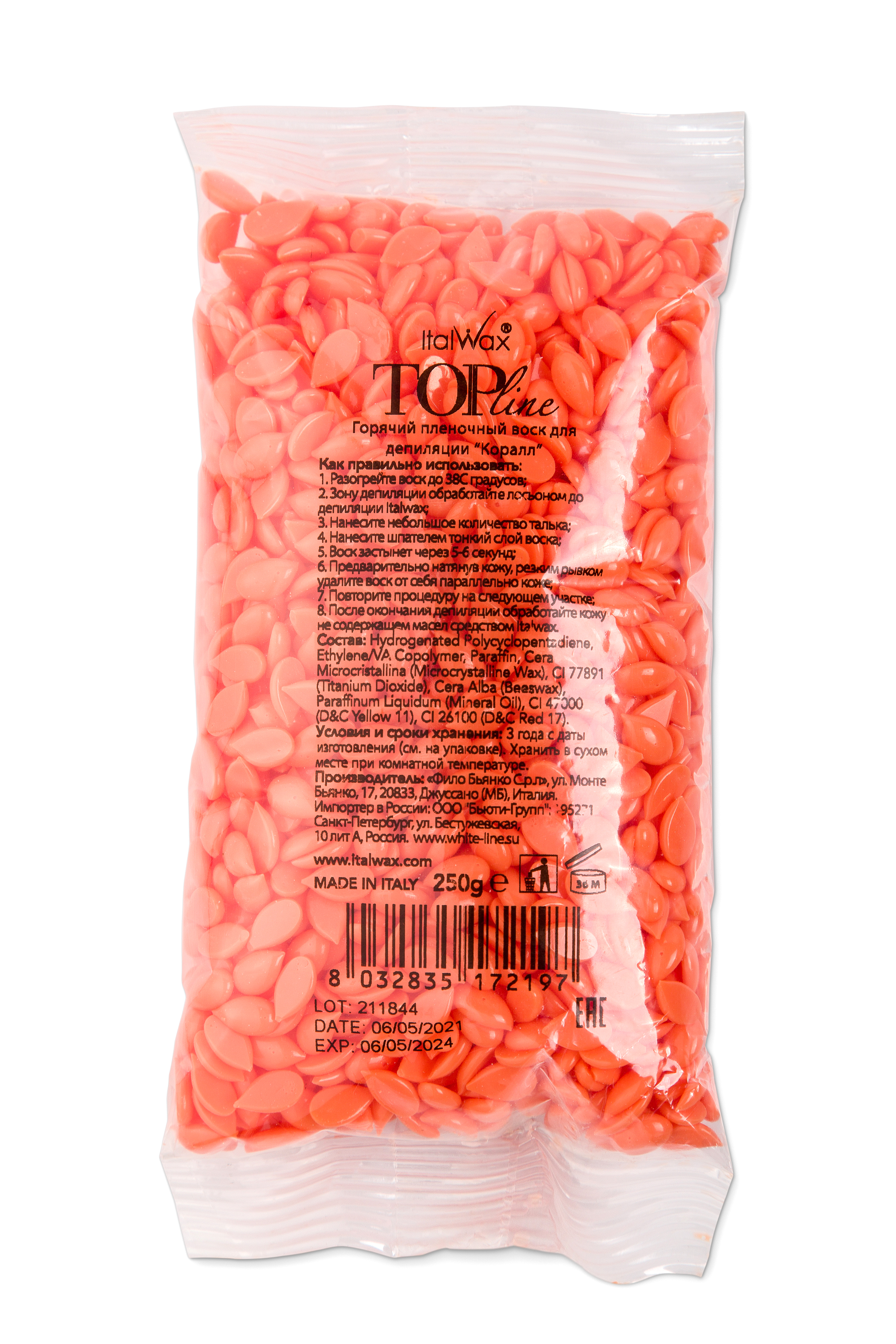 Воск горячий (пленочный) ITALWAX Top Line Coral (Коралл) гранулы 250 гр промо
