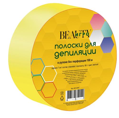 Изображение WhatsApp 2024-10-11 в 17.33.33_872a6442