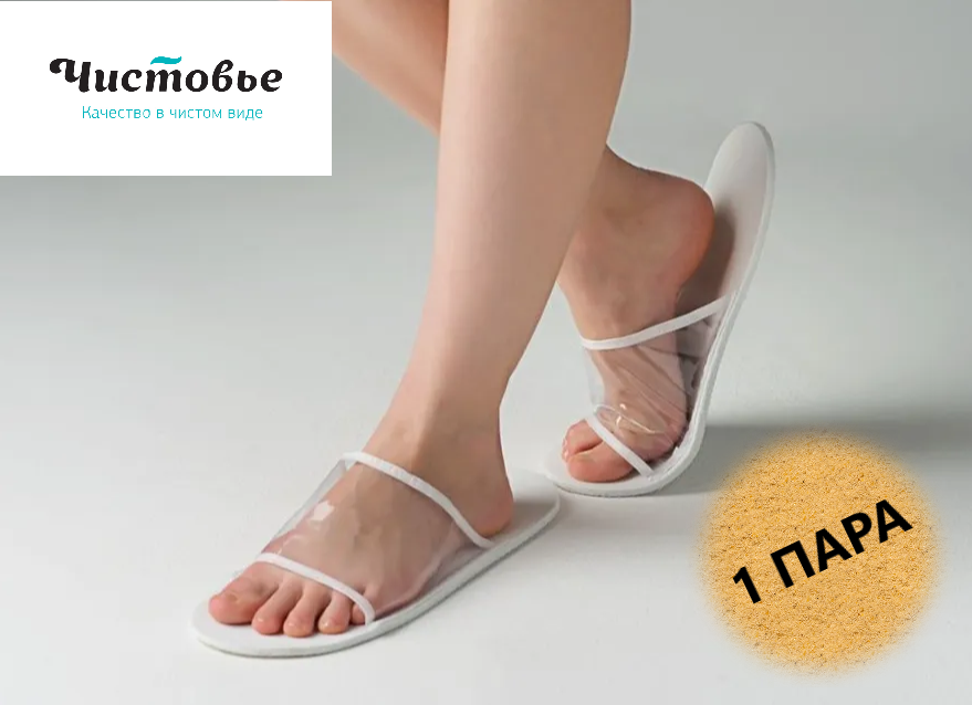 ТАПО1