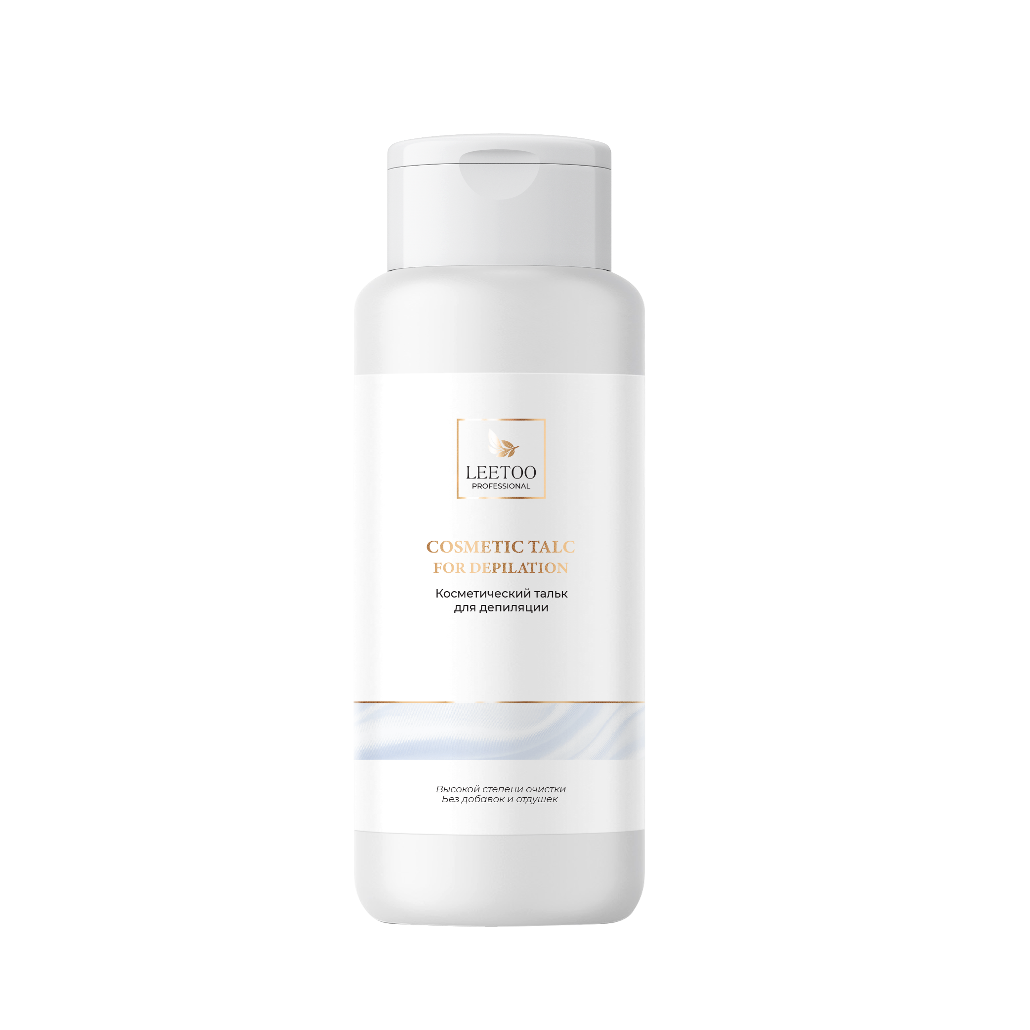 CosmeticTalk_150g_2_noBack