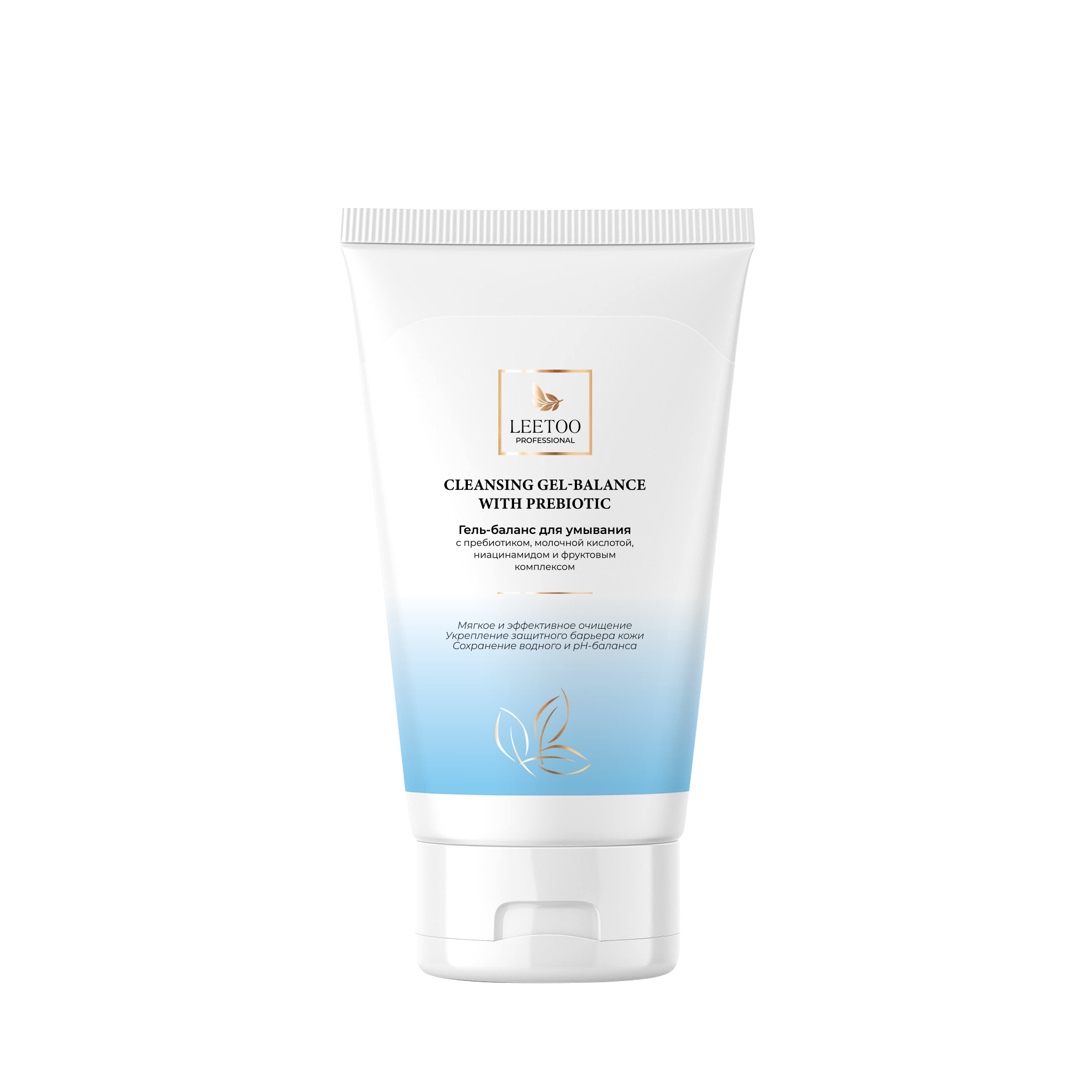 Cleansing_GelBalance_150ml_noBack (3)