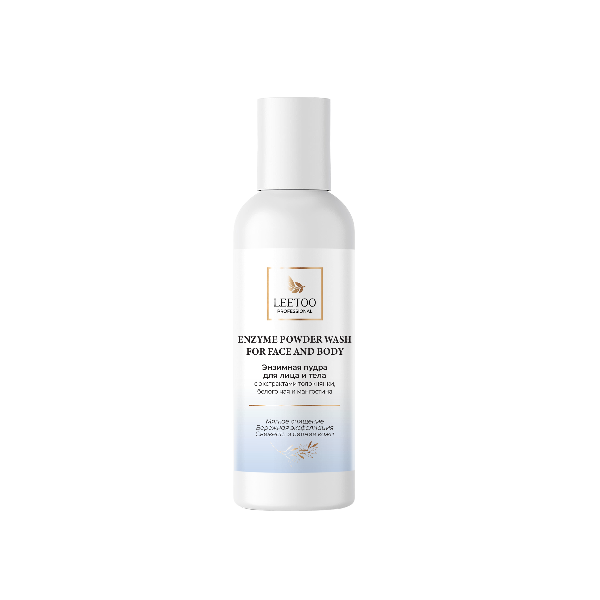 EnzymePowder_50g_noBack (1)