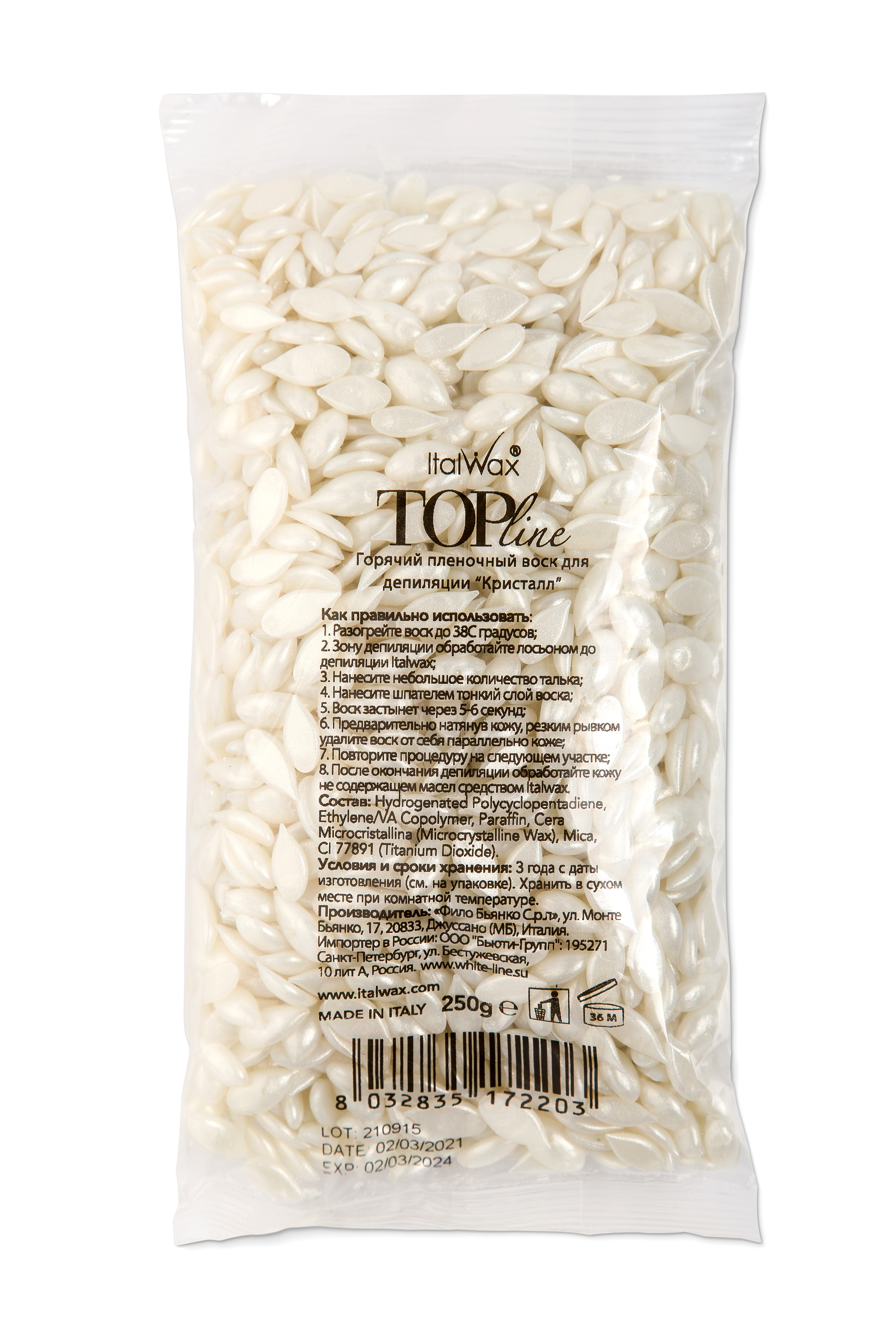 Воск горячий (пленочный) ITALWAX Top Line Crystal (Кристалл) гранулы 250 гр промо