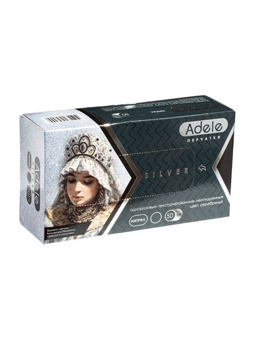 Adele-silver-5_result