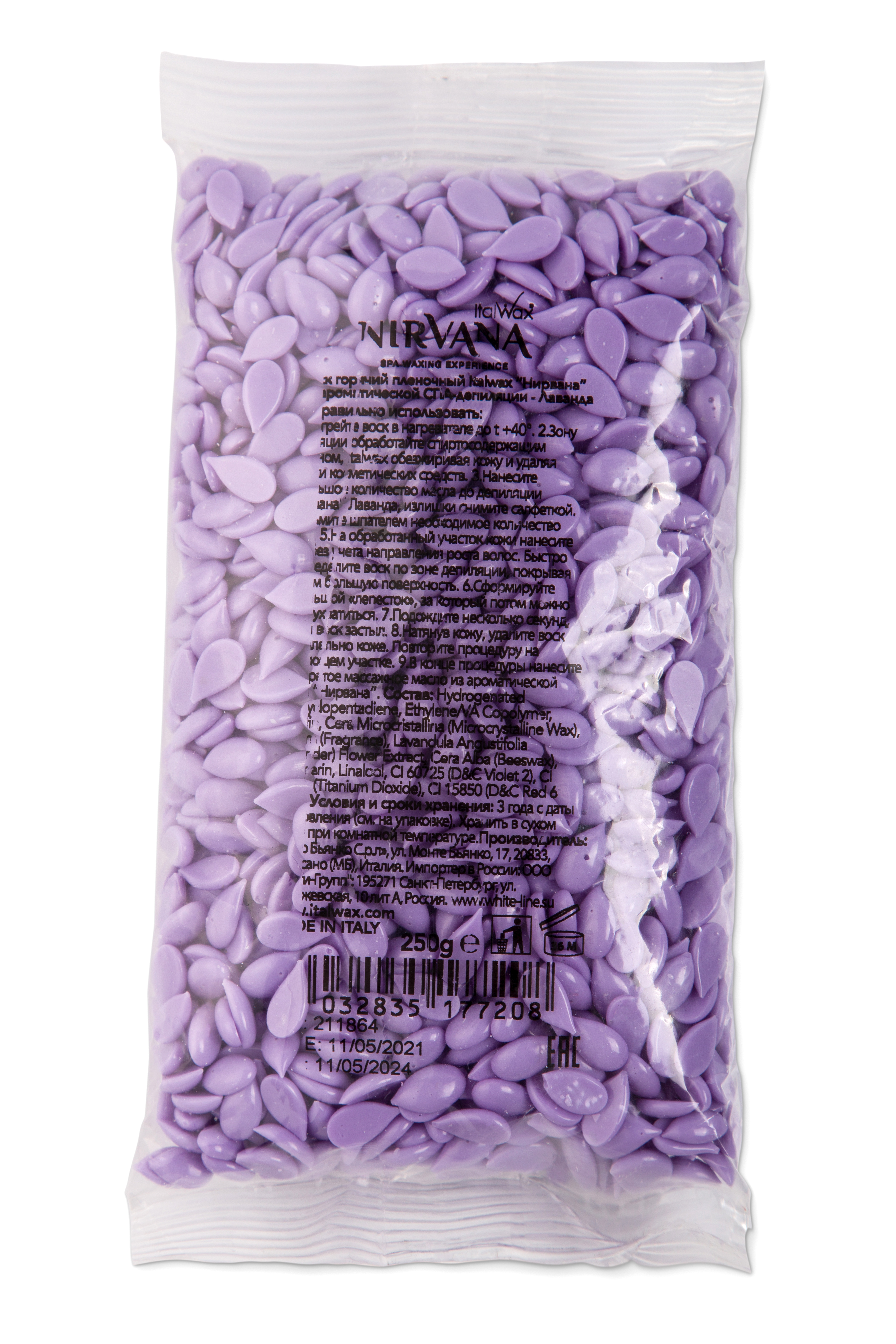 Воск горячий (пленочный) ITALWAX Nirvana (Лаванда) гранулы 250 гр промо