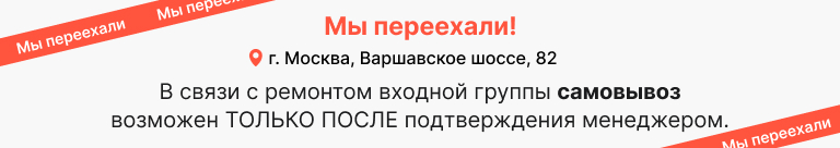Сверху ПОД ШАПКОЙ моб активный Сверху ПОД ШАПКОЙ моб активный