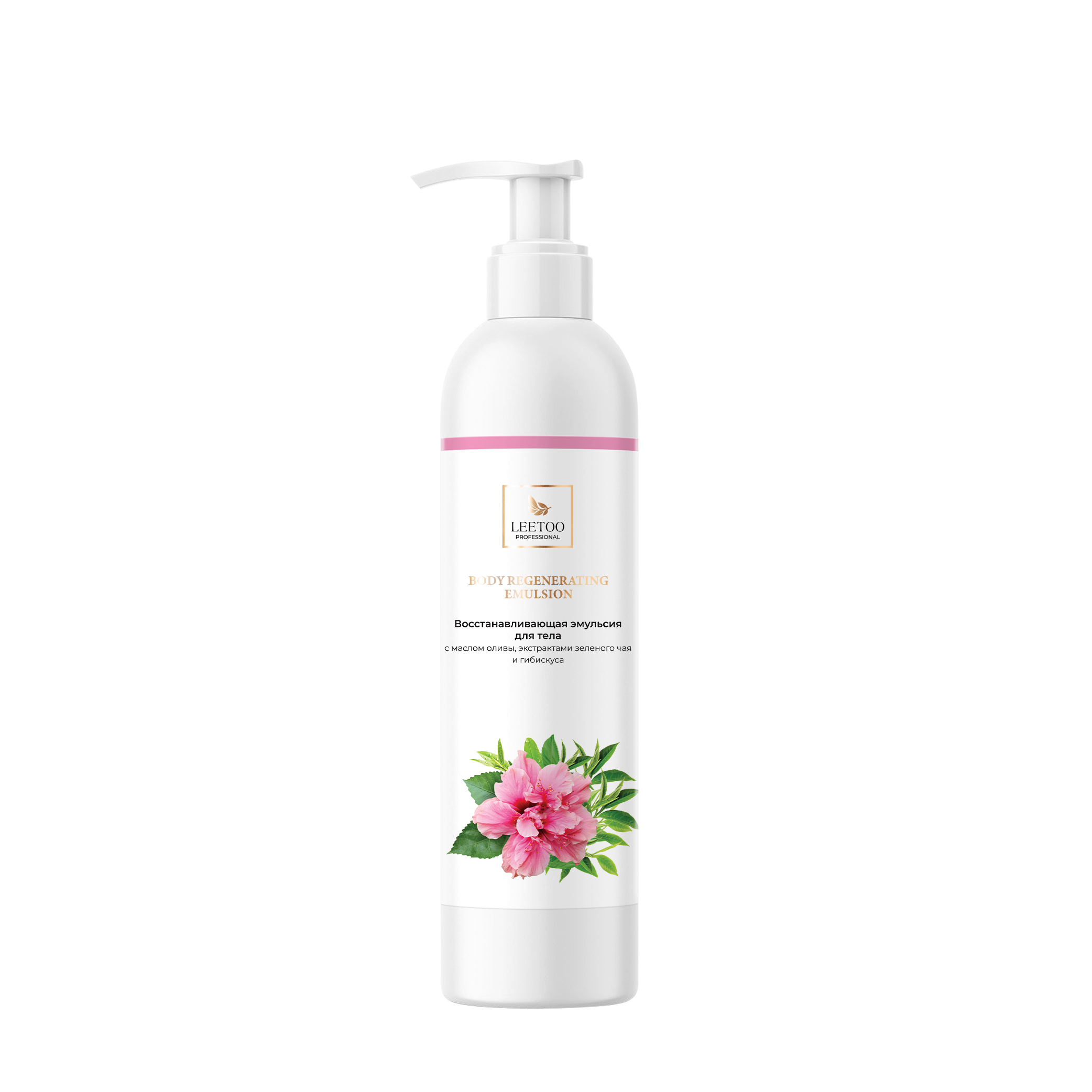 Body_regeneration_emulsion_400ml_noBack (1)
