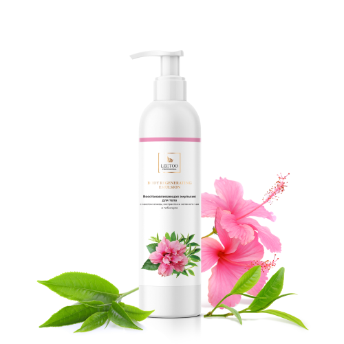 Body_regeneration_emulsion_400ml