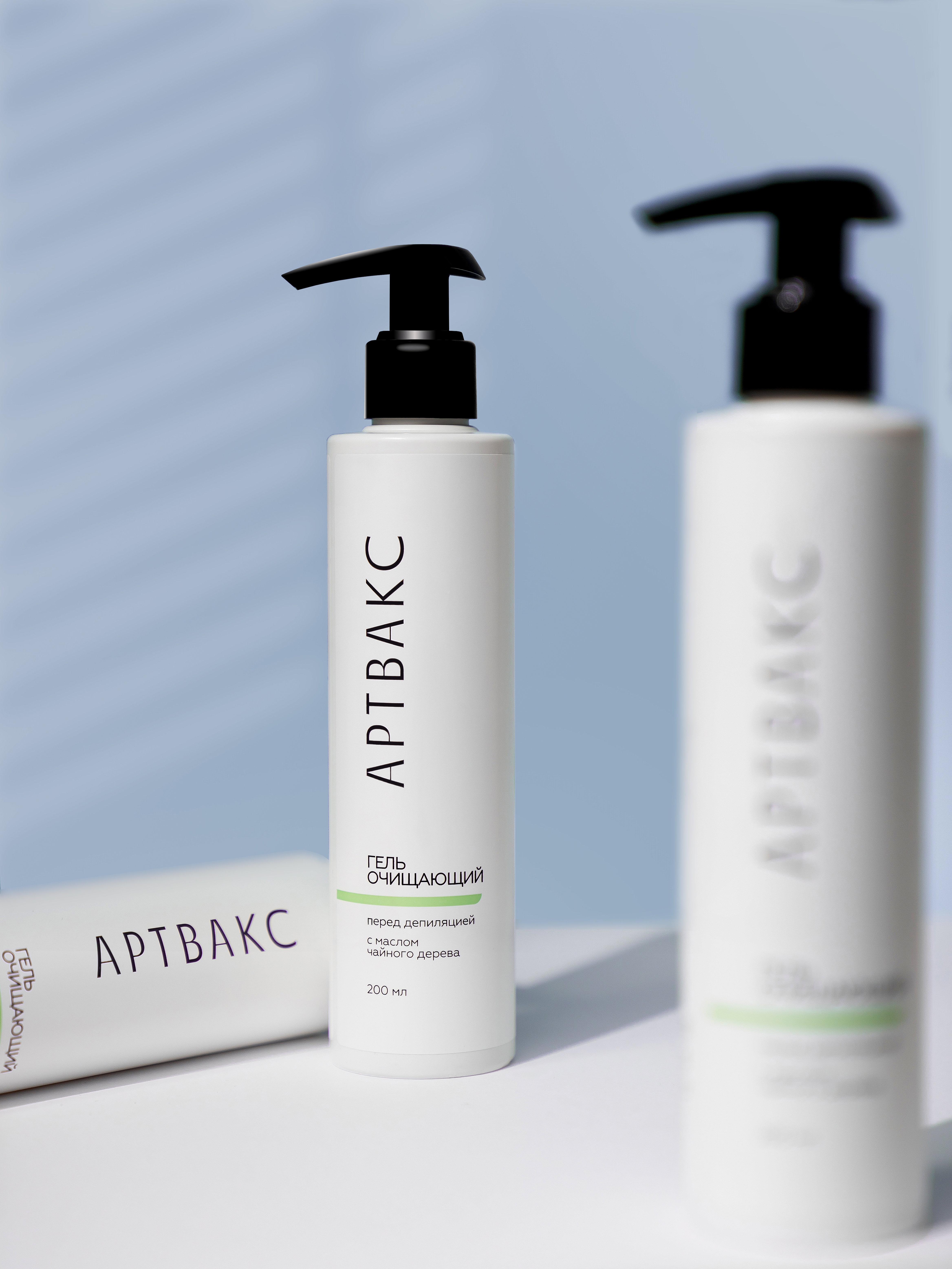 Гель очищающий