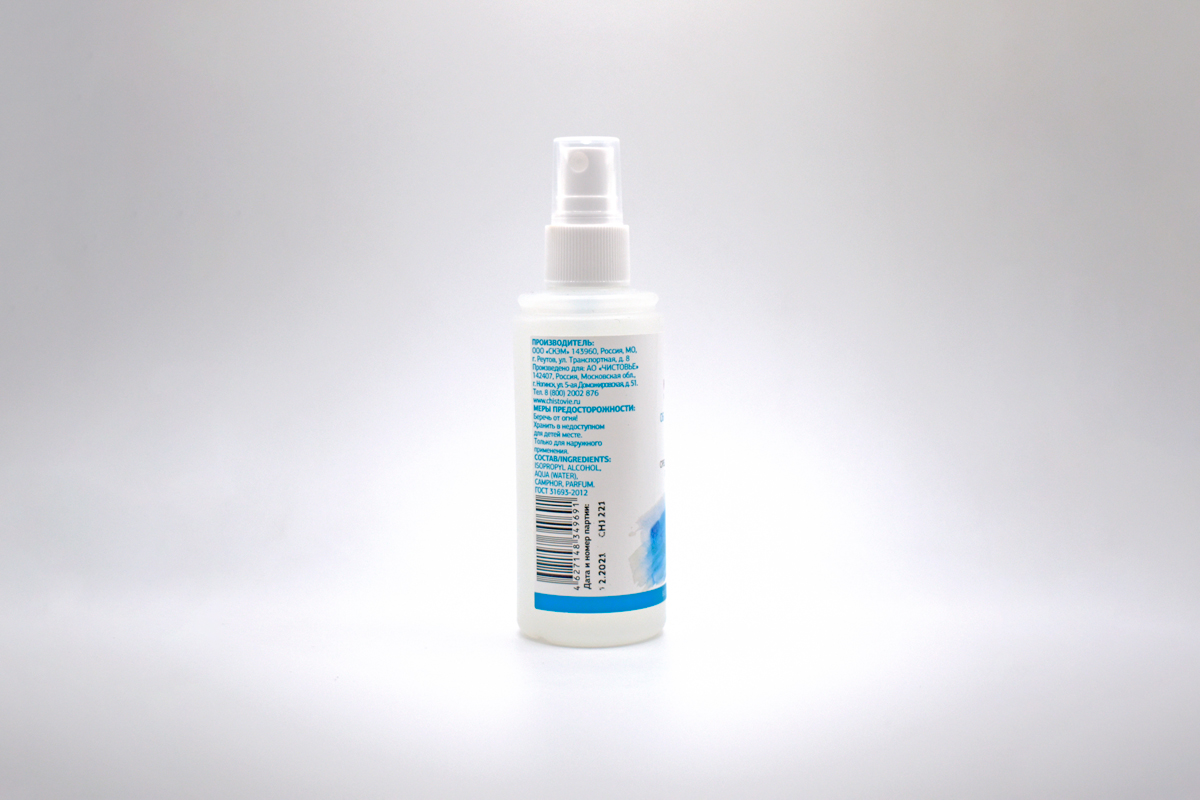 604-043-оборотная