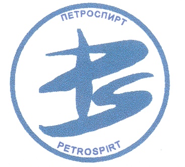 ЗАО "Петроспирт", Россия