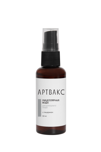 1511 Artwax0020