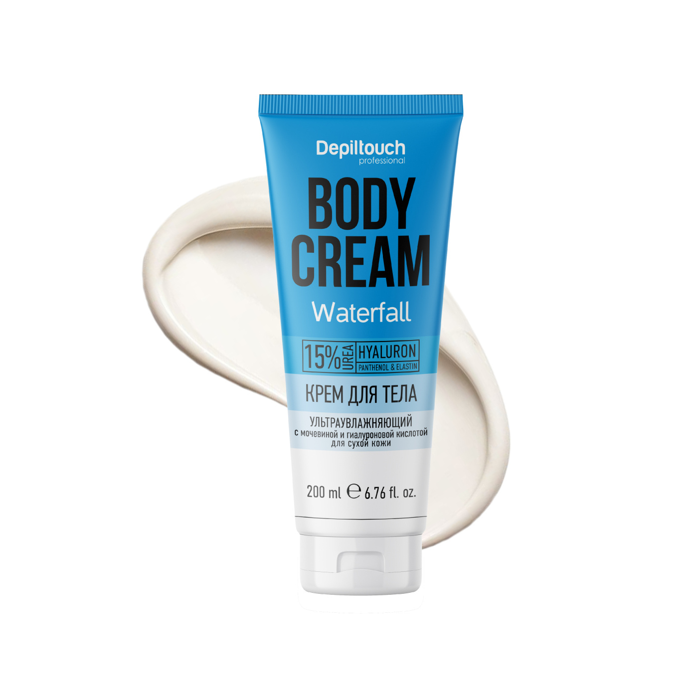 Крем для тела ультраувлажняющий с мочевиной и гиалуроновой кислотой для сухой кожи Крем для тела ультраувлажняющий с мочевиной и гиалуроновой кислотой для сухой кожи