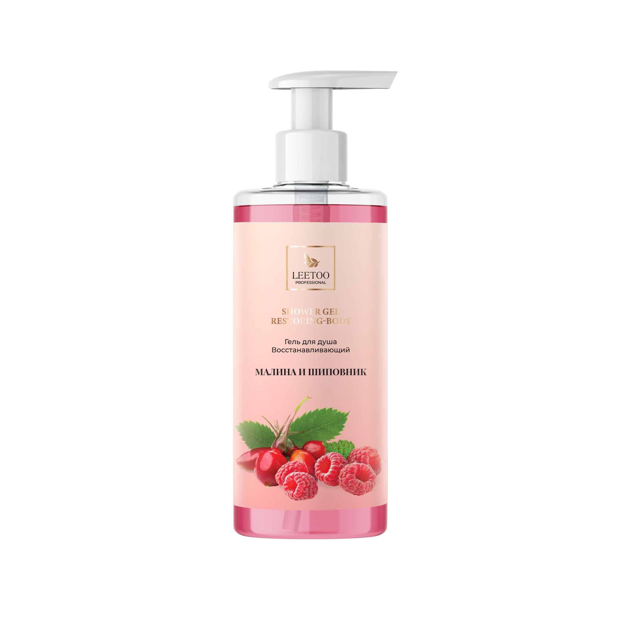 ShowerGel_MalinaShipovnik_noBack (1)