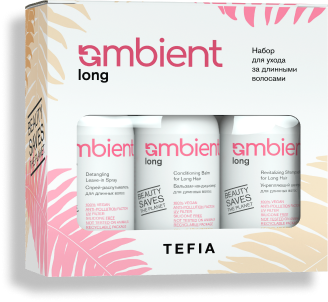 Подарочный набор Ambient Long (1) 1