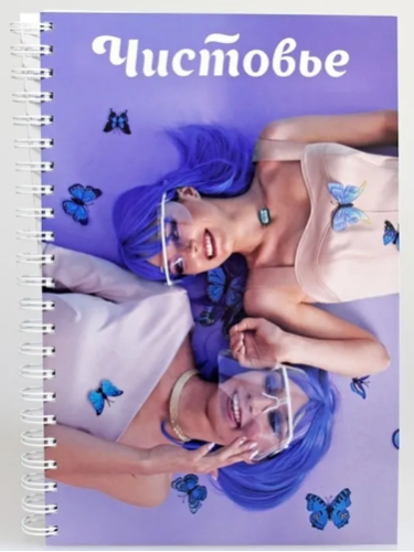 Снимок экрана 2023-04-10 112359