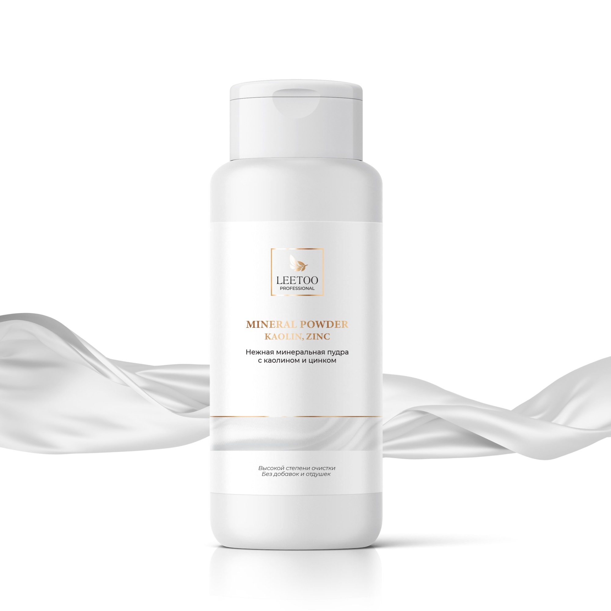 MineralPowder_150g_2