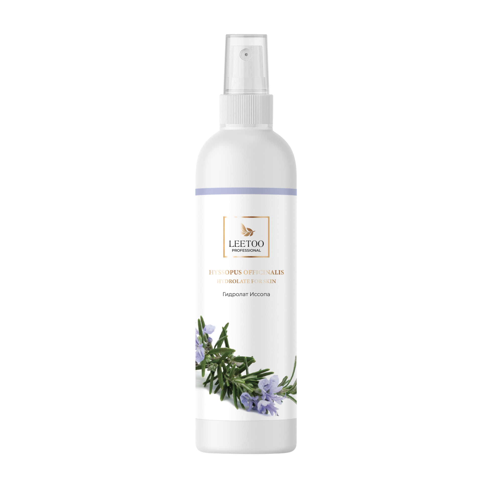 Hydrolate_Issop_200ml_noBack (1)